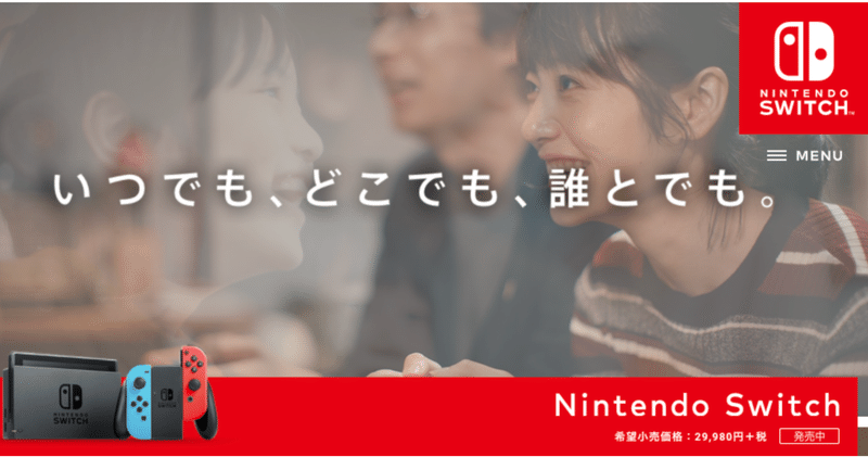 Among Usでの聞き専の可能性について Discordのテキスト読み上げ機能の活用 Tokotoko15 Note