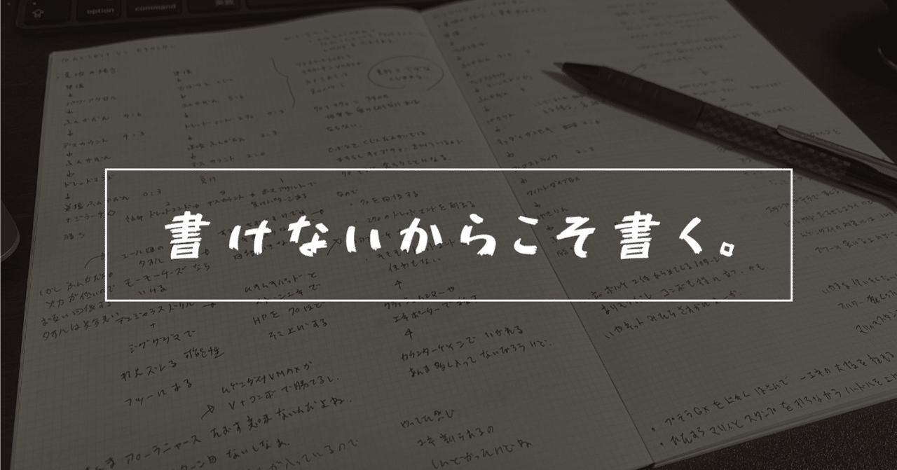映画の感想文に苦戦したからこそ 逆にモチベが上がった話 へる Note