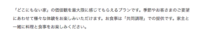 スクリーンショット 2020-12-20 19.00.40