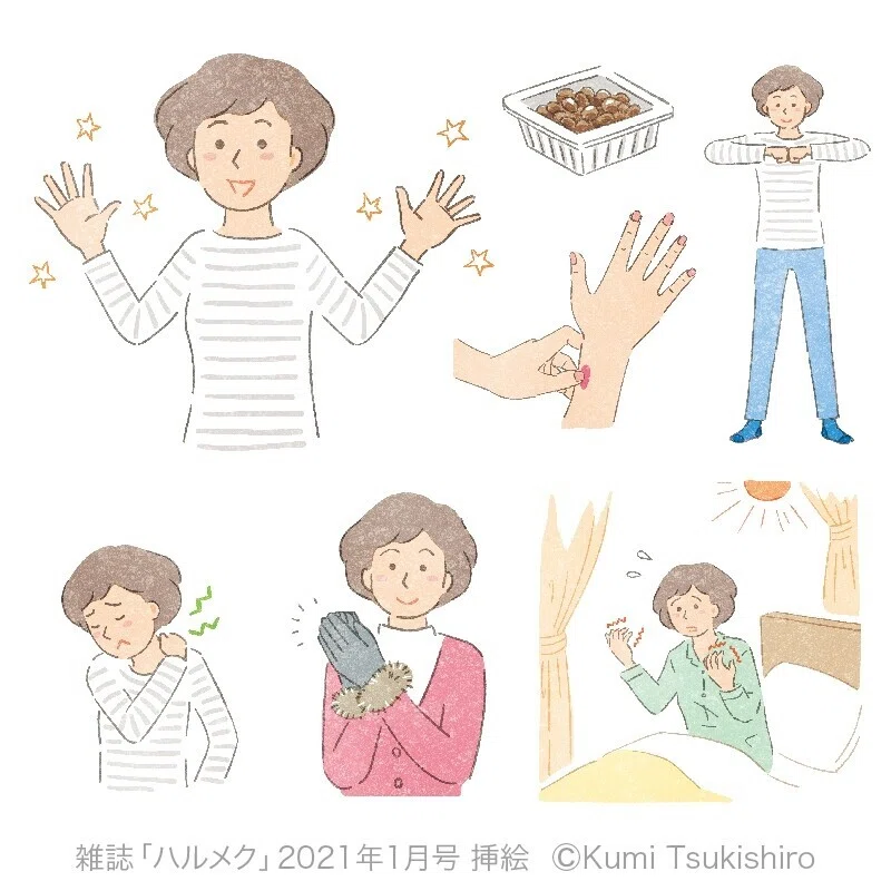 お仕事 雑誌 ハルメク 21年1月号挿絵 ツキシロクミ Note