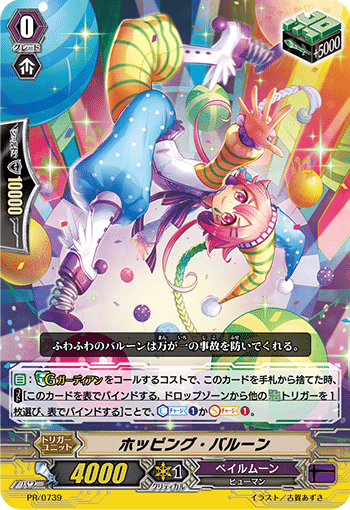 無限Vスタンド ペイルムーンコンボ : NDめも