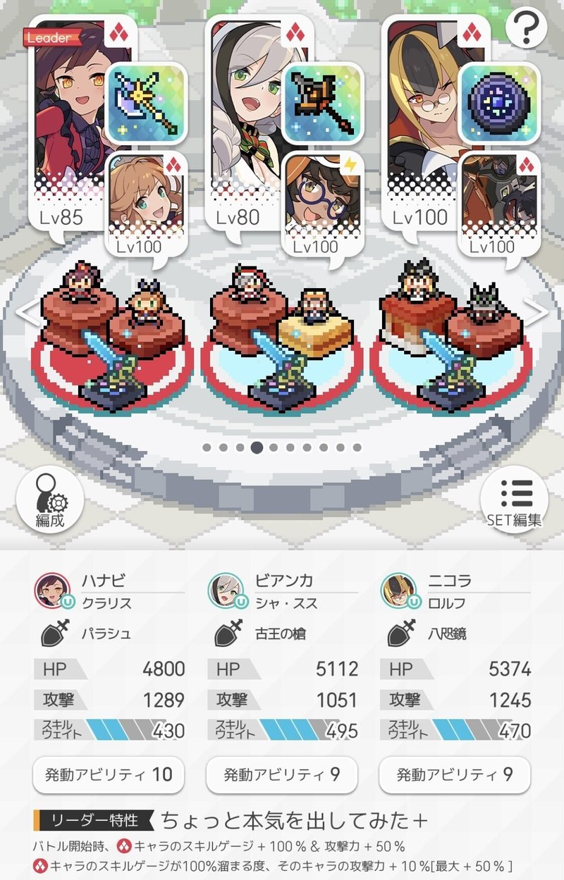 クラリス グランブルーファンタジー とは レンアイクソザコレンキンジュツシとは 単語記事 ニコニコ大百科