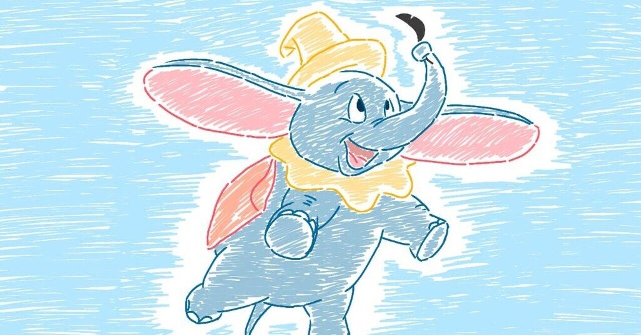 実は世界のディズニーランド全てに存在する唯一のアトラクション 空飛ぶダンボ の歴史 みつき Note