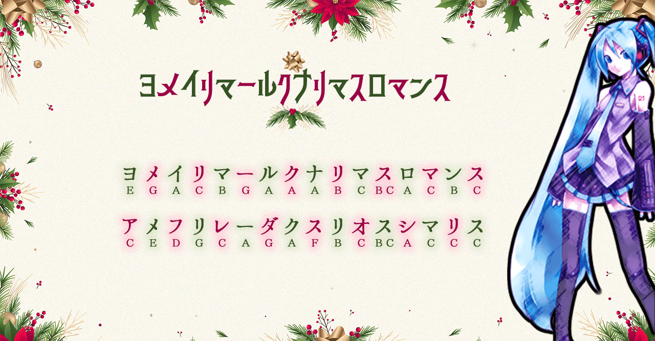 解説 高難度作詞作曲 ヨメイリマールクナリマスロマンス 槇タケポン デp Note 解説 高難度作詞作曲 ヨメイリマールクナリマスロマンス 槇タケポン デp Note