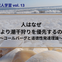 5 12は看護の日なのでナイチンゲールの名言を勝手に訳してみた 寺本 美欧 Note