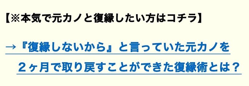 女性が復縁したくなる時期ってどんな時 女が復縁したい時の行動は プロ復縁屋 男ならバカになれ ヒロシ Note