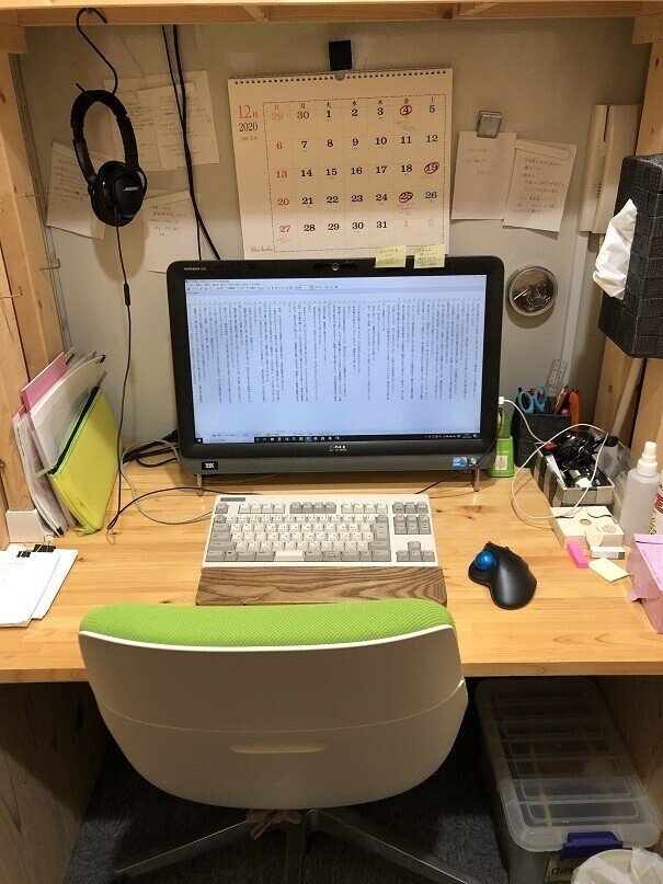 コラム 私の小説執筆環境について 乾緑郎 Note コラム 私の小説執筆環境について 乾緑郎 Note