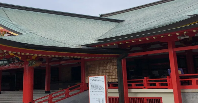 神社めぐりの旅 今回はお寺 ご祈祷の迫力が凄い 成田山大阪別院明王院 大阪成田山不動尊 とめごろー Note