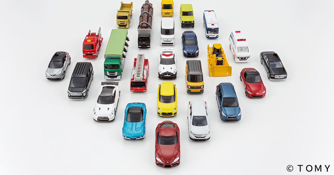 超ロングセラーミニカー「トミカ」の50年──“本物らしさ”と“優しさ”を