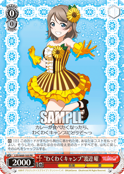 ヴァイス ラブライブ サンシャイン 8電源 デッキ おまけ付き ヴァイス ラブライブ サンシャイン 8電源 デッキ おまけ付き