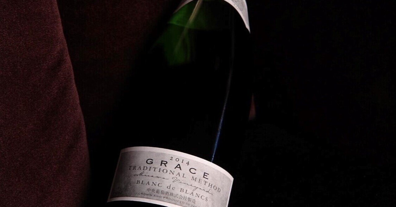 Grace Blanc de Blancs 2014