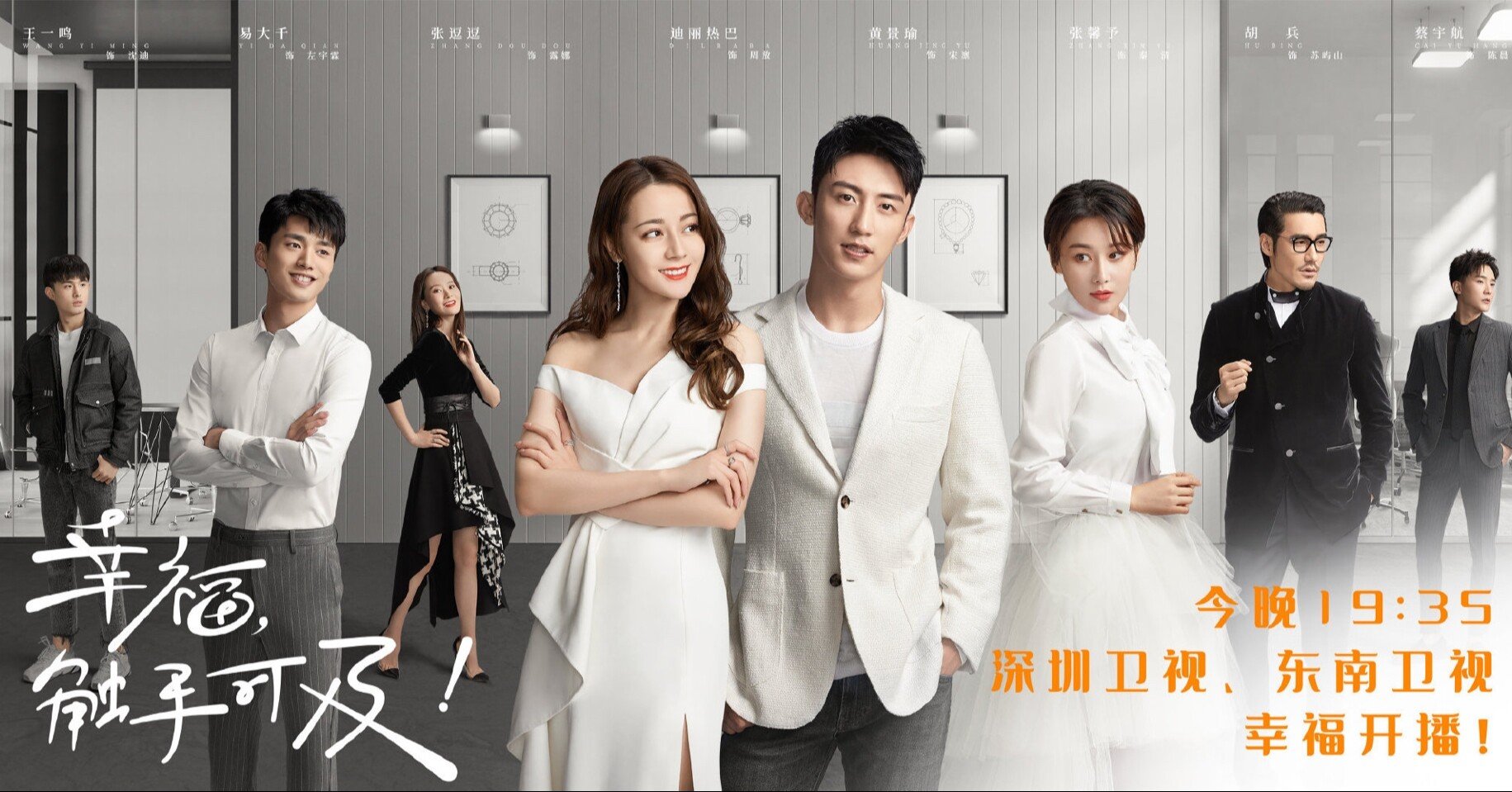 幸福 触手可及 Love Advanced Customization 紅葉 Note