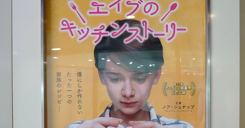 ノア シュナップ の新着タグ記事一覧 Note つくる つながる とどける ノア シュナップ の新着タグ記事一覧 Note つくる つながる とどける