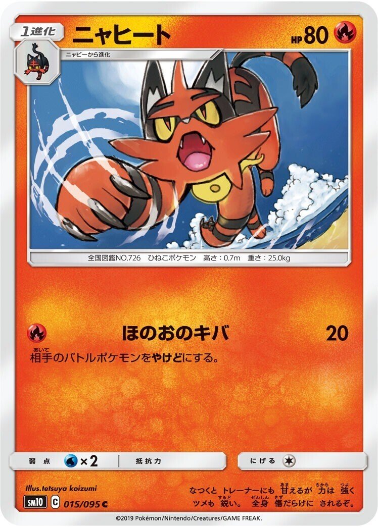 そんなものはない ふしぎなアメ全部食べられちゃいました 環境予想 れんぼ Note そんなものはない ふしぎなアメ全部食べられちゃいました 環境予想 れんぼ Note