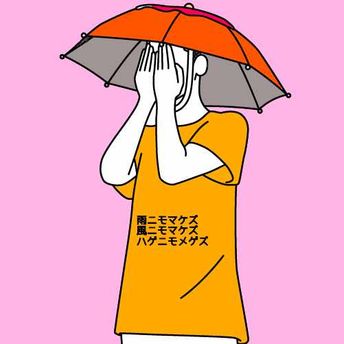雨にも負けず 風にも負けず ハゲニモメゲズ 僕は今日も陽気に ハゲダンス ハゲの人に勇気を与えるサイト Kacchin Stand Fm公式パートナー Note