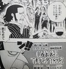 カッコいい名前 すくらんぷ Note