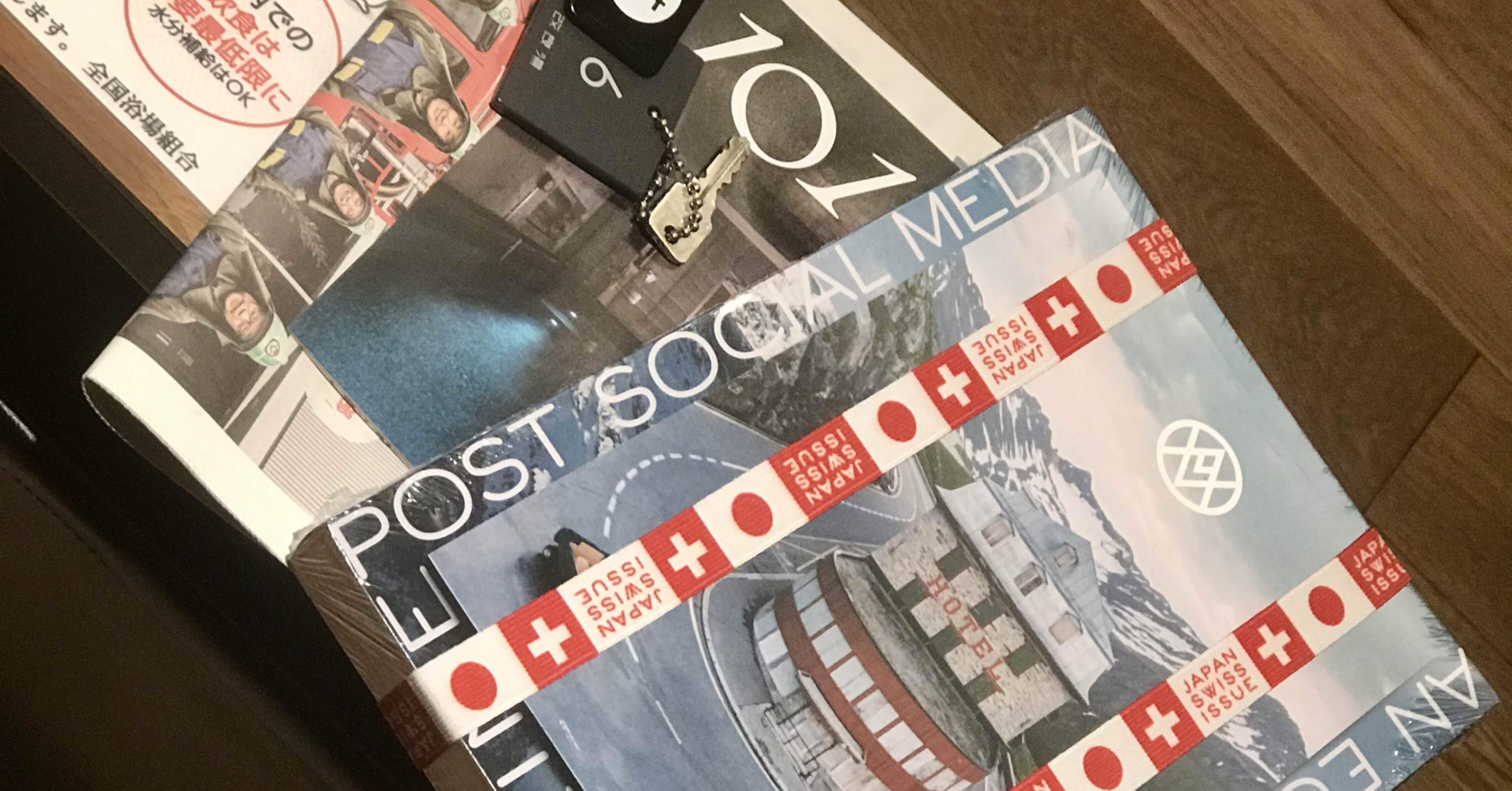 豚が喘ぐ 番外 An Egocentric Magazine Post Social Media 大瀧智貴 Tomotaka Ootaki Note 豚が喘ぐ 番外 An Egocentric Magazine Post Social Media 大瀧智貴 Tomotaka Ootaki Note