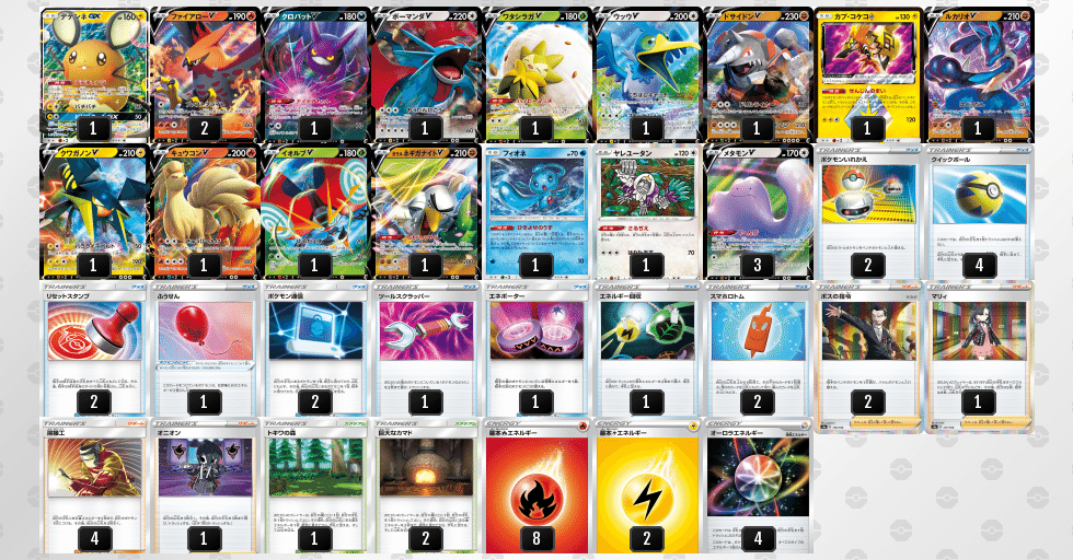 激安価格の 大特価 構築済み メタモンvバレッドデッキ ポケモンカード アニメグッズ Vendamaismoveis Com Br