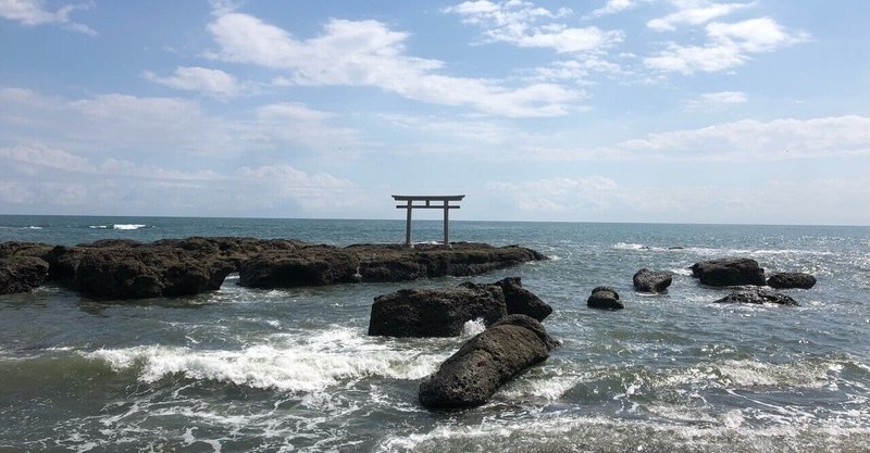 潮騒 の新着タグ記事一覧 note つくる つながる とどける