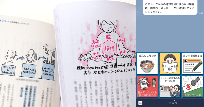 普通の主婦が イラストレーターになって半年で企業から多数依頼を受けるようになった方法 タソ イラストレーター 漫画家 Note 普通の主婦が イラストレーターになって半年で企業から多数依頼を受けるようになった方法 タソ イラストレーター 漫画家 Note