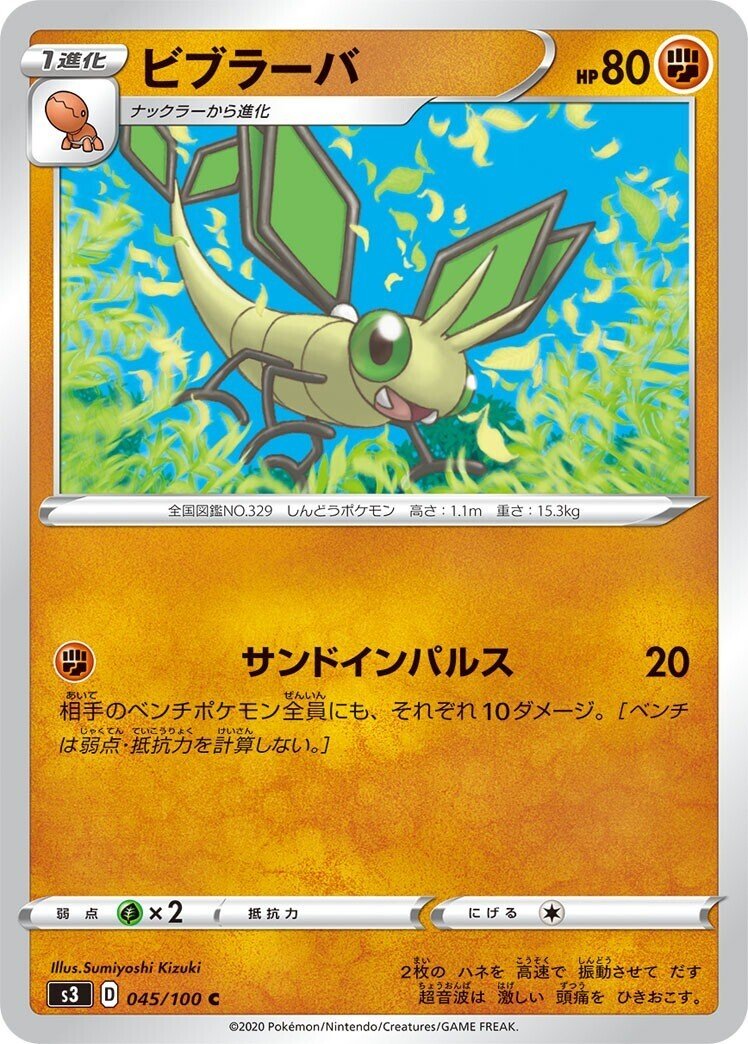 そんなものはない ふしぎなアメ全部食べられちゃいました 環境予想 れんぼ Note