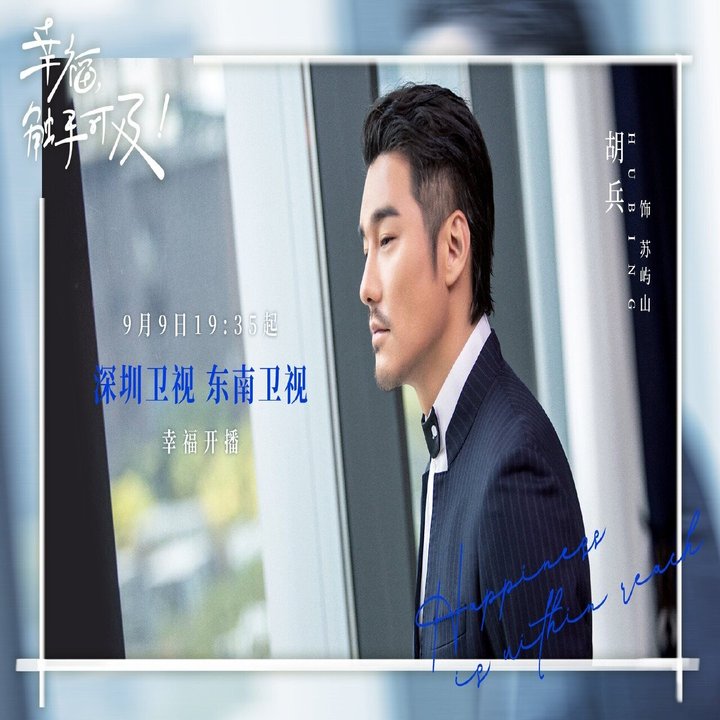 幸福 触手可及 Love Advanced Customization 紅葉 Note