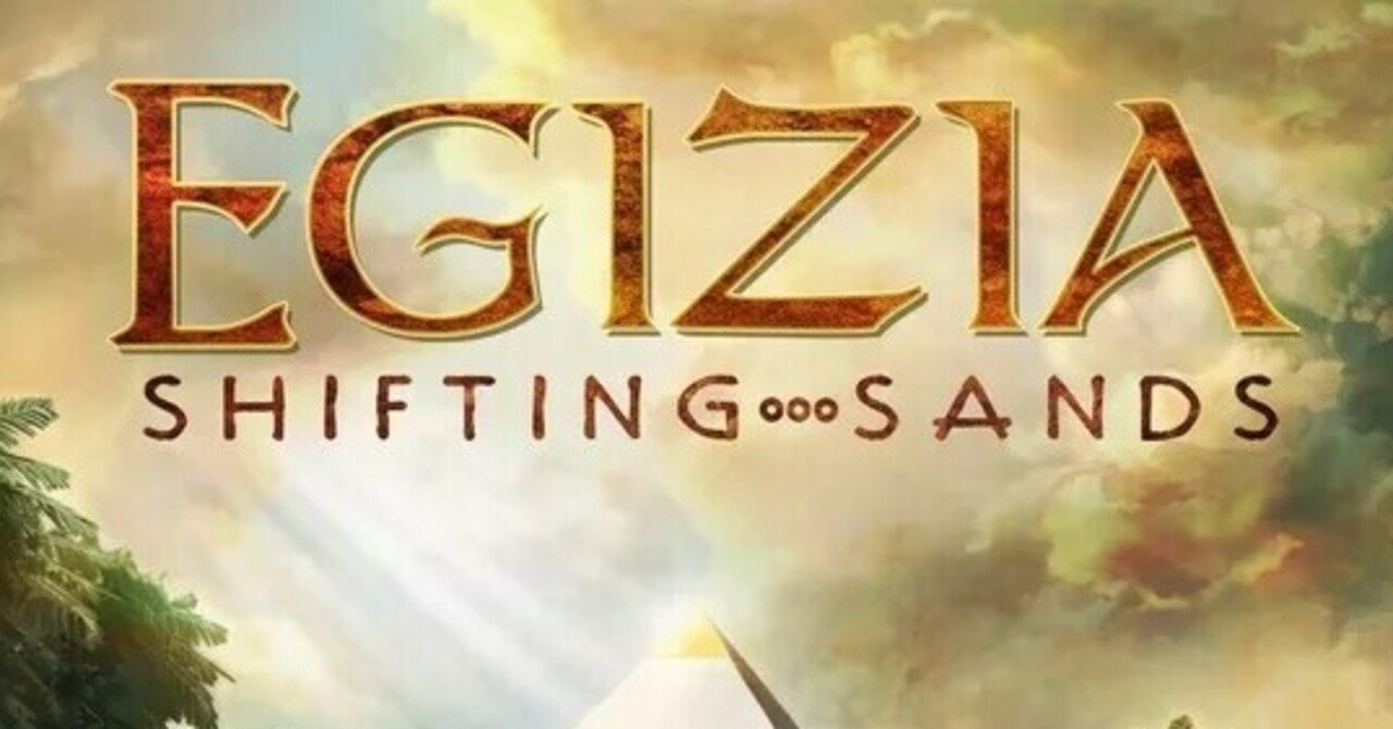Egizia：Shifting Sandsがすごいよ｜あかしあ