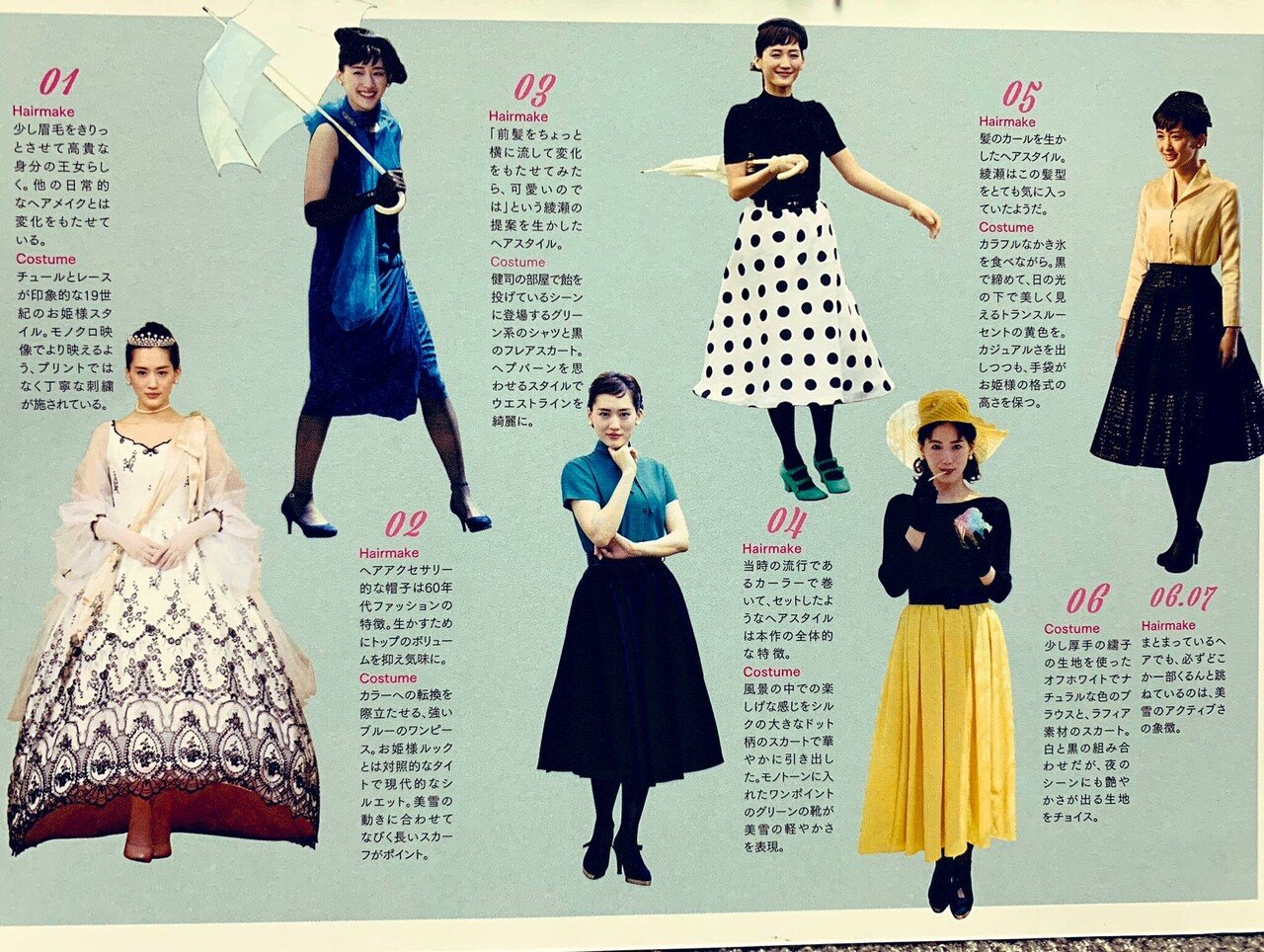 儚くも 美しい 涙があふれる物語 おりょう Note