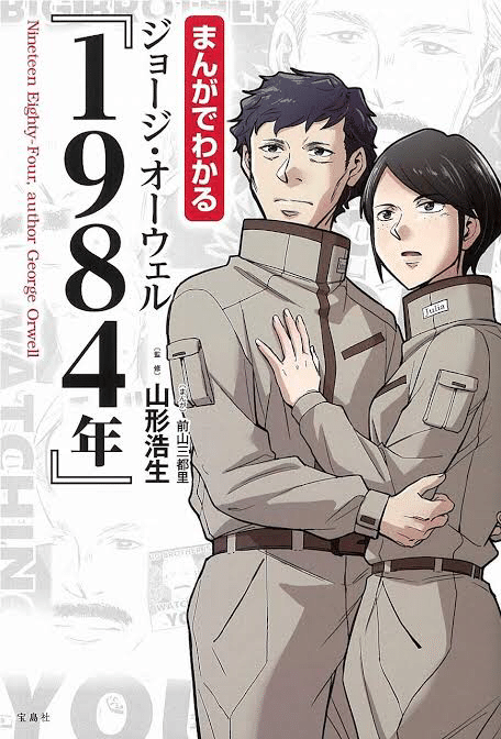 最近読んだ本の話 サブロー Note