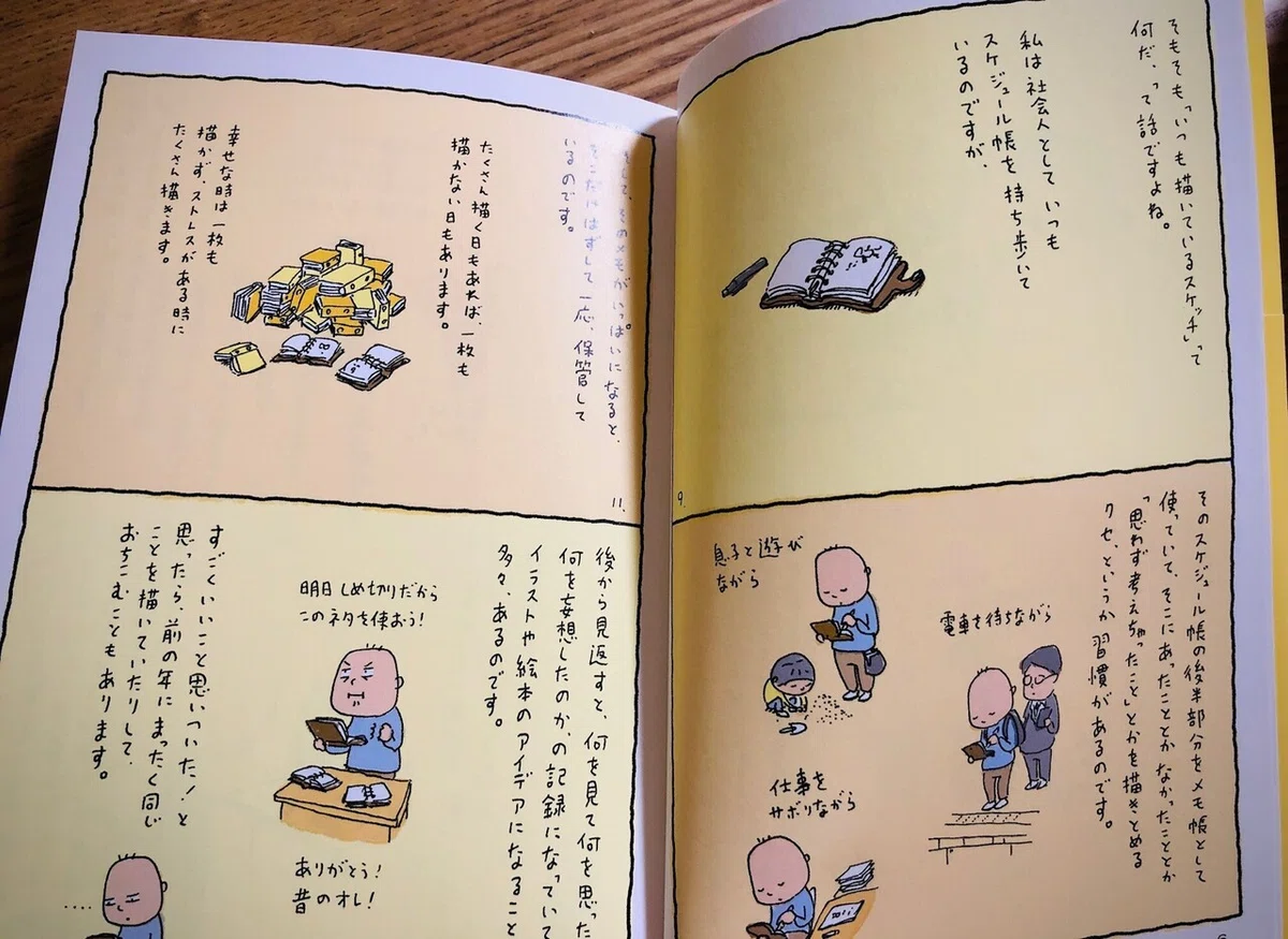 画像1