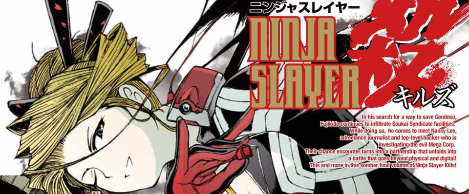 ニンジャスレイヤー殺 キルズ 5巻が 本日発売 ダイハードテイルズ ニンジャスレイヤー殺 キルズ 5巻が 本日発売 ダイハードテイルズ