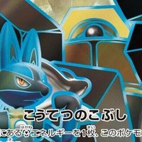 ポケモン対戦の始め方 松川 Note