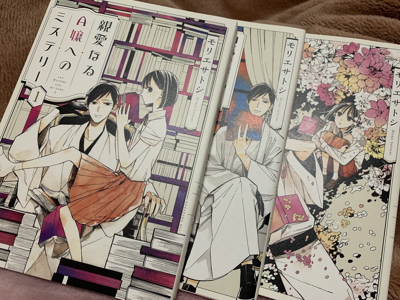 思わず本の旅に出たくなる漫画でした たまたま1巻無料で見つけたもので 3巻で完結 していると聞き即購入 買ってよかった 小説はkindleでも十分楽しめるけど やっぱり漫画は紙がいいなぁと思う今日この頃 雪乃 兎 Note 思わず本の旅に出たくなる漫画でした たまたま1巻無料で見つけたもので 3巻で完結 していると聞き即購入 買ってよかった 小説はkindleでも十分楽しめるけど やっぱり漫画は紙がいいなぁと思う今日この頃 雪乃 兎 Note