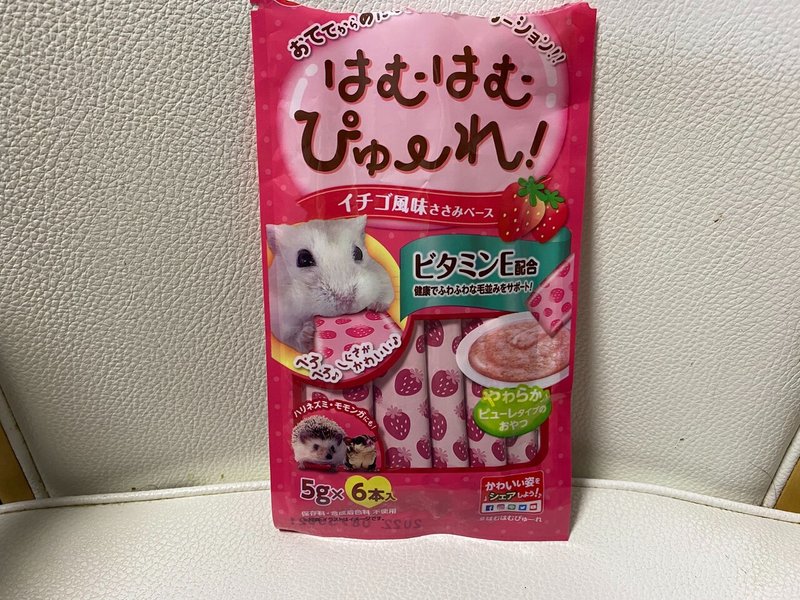 ハムスター飼育日記240日目と153日目 12 サトウショウヘイ Note ハムスター飼育日記240日目と153日目 12 サトウショウヘイ Note
