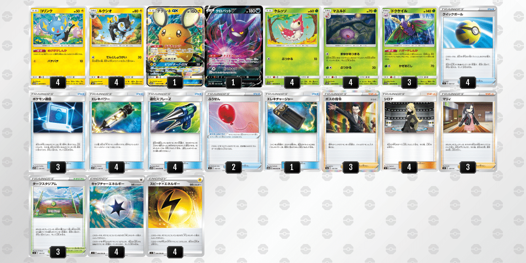 そんなものはない ふしぎなアメ全部食べられちゃいました 環境予想 れんぼ Note そんなものはない ふしぎなアメ全部食べられちゃいました 環境予想 れんぼ Note