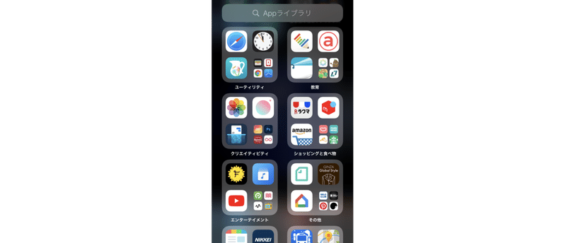続 アプリアイコン を考察してみた話 Hcrane Note 続 アプリアイコン を考察してみた話 Hcrane Note