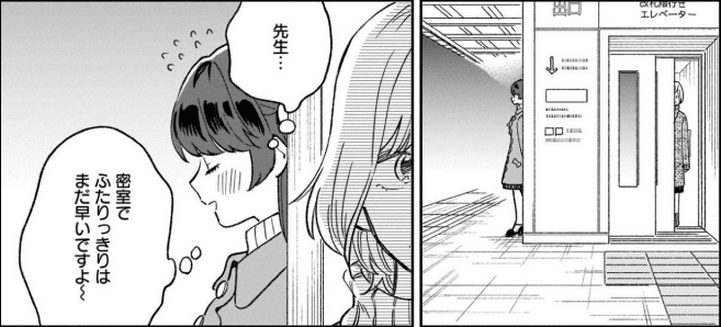 最近読んだマンガ Algol Note 最近読んだマンガ Algol Note