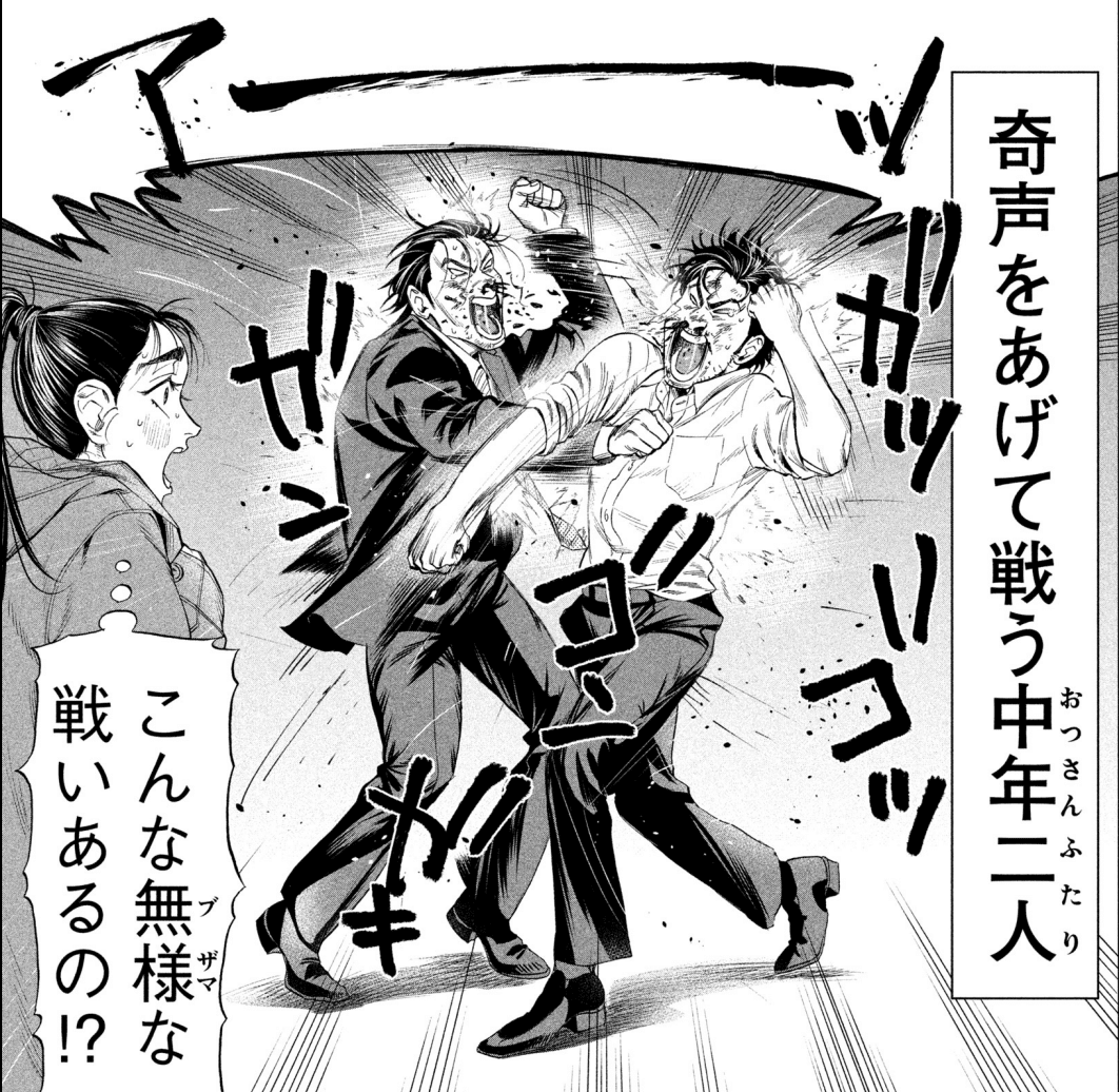 最近読んだマンガ Algol Note 最近読んだマンガ Algol Note