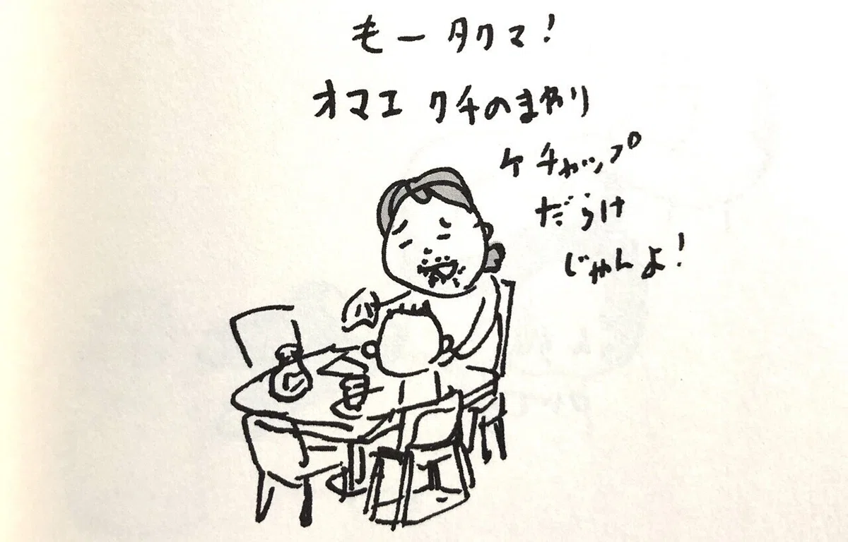 画像3