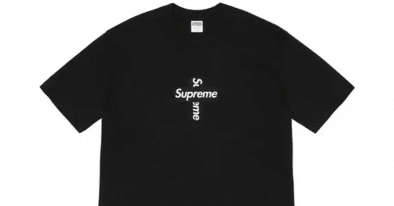 Supreme認証回避 の新着タグ記事一覧 Note つくる つながる とどける Supreme認証回避 の新着タグ記事一覧 Note つくる つながる とどける