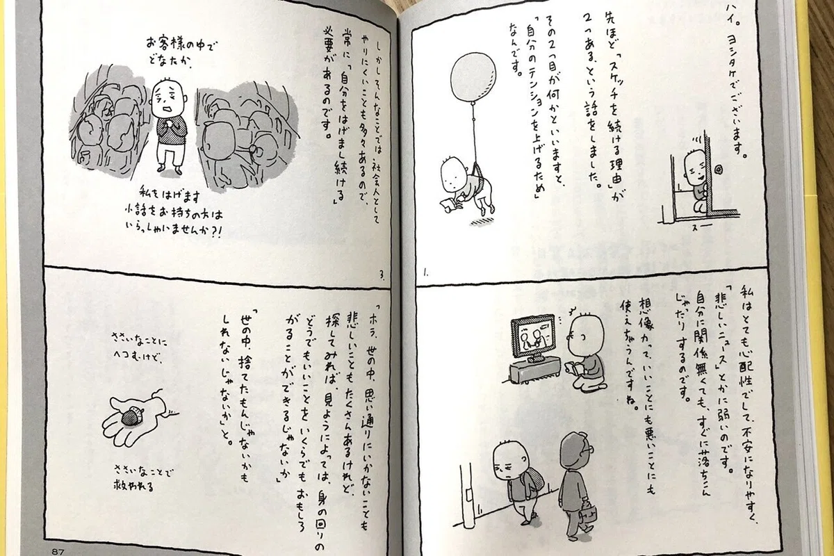 画像4