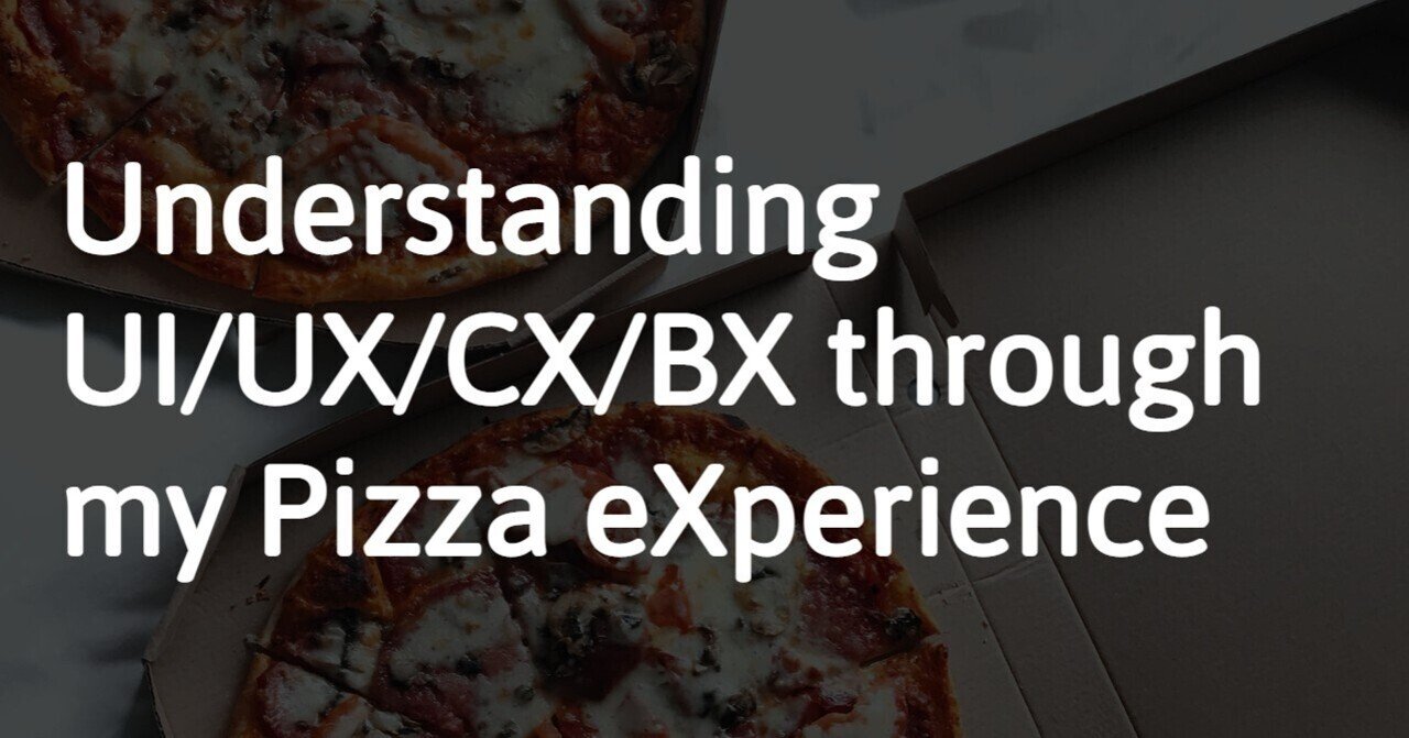 ドミノ・ピザを頼んだ時の流れでUI/UX/CX/BXの理解を試みる｜Takahiro Ito