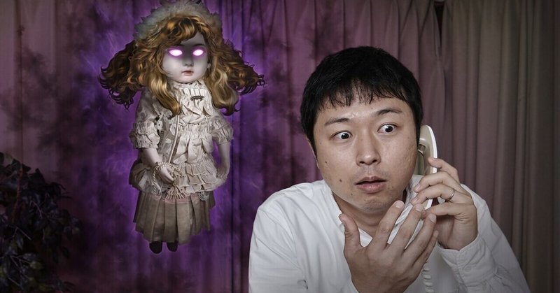 メリーさんの元ネタ ボンレス猫好き Note メリーさんの元ネタ ボンレス猫好き Note