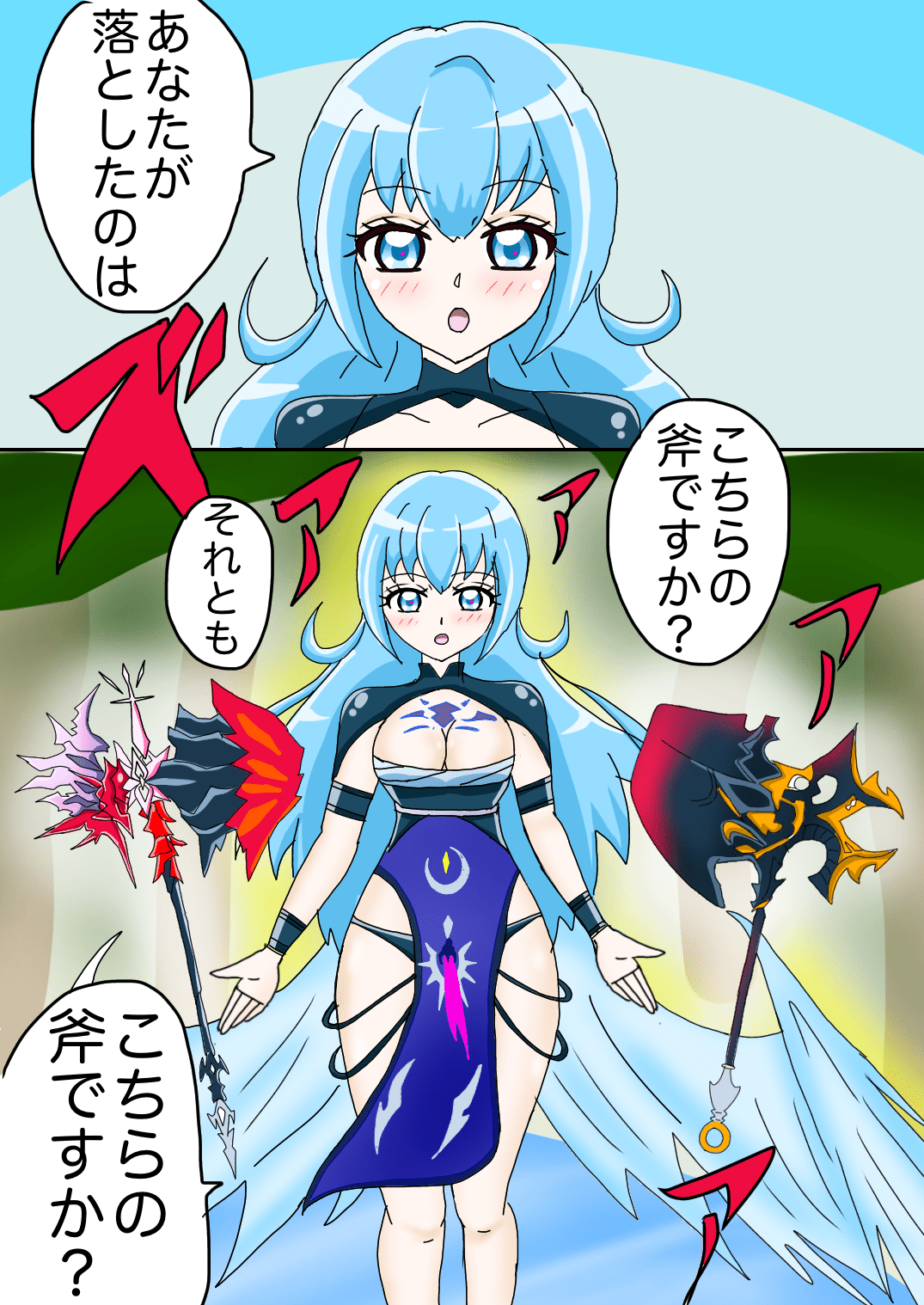 ゆるっとセブンナイツ 1ジャイアニズム アウトマン局長 完全outな作画局 Note