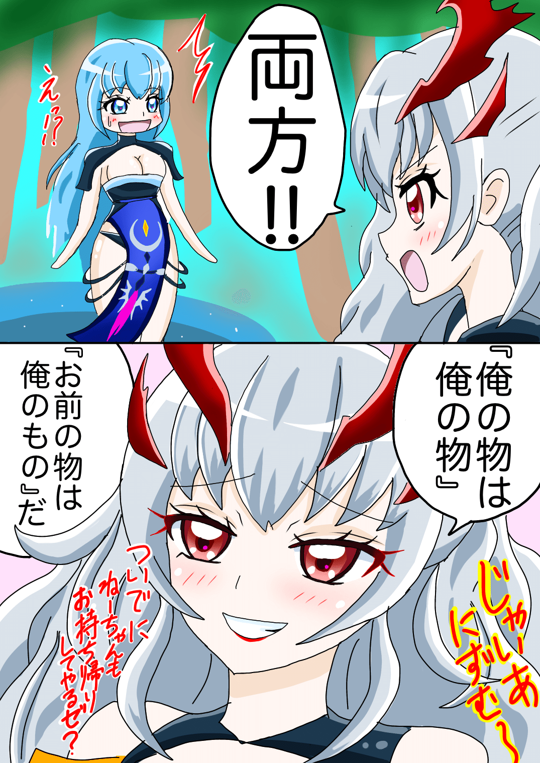 ゆるっとセブンナイツ 1ジャイアニズム アウトマン局長 完全outな作画局 Note