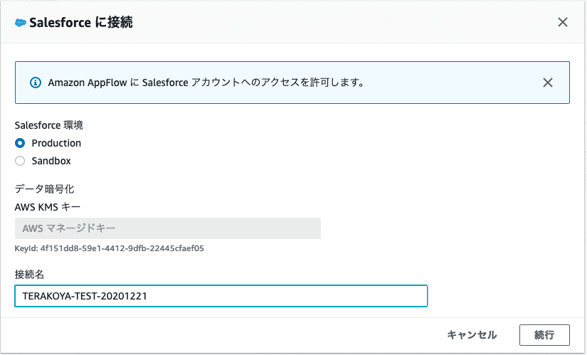 スクリーンショット 2020-12-21 2.10.37