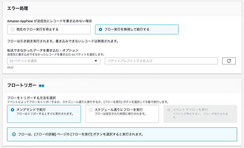 スクリーンショット 2020-12-21 2.12.08