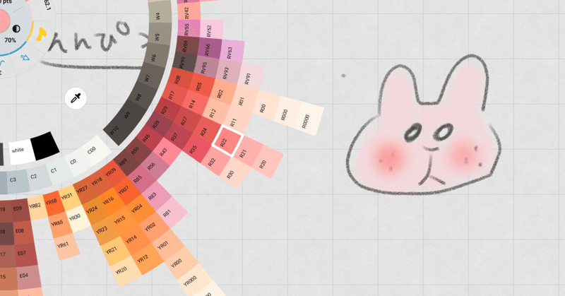 Surface Duo ノートアプリやお絵描きアプリ 色々お試し編 くつしたねこ Note Surface Duo ノートアプリやお絵描きアプリ 色々お試し編 くつしたねこ Note