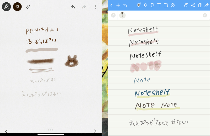 Surface Duo ノートアプリやお絵描きアプリ 色々お試し編 くつしたねこ Note Surface Duo ノートアプリやお絵描きアプリ 色々お試し編 くつしたねこ Note