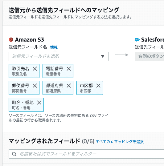 スクリーンショット 2020-12-21 2.57.08